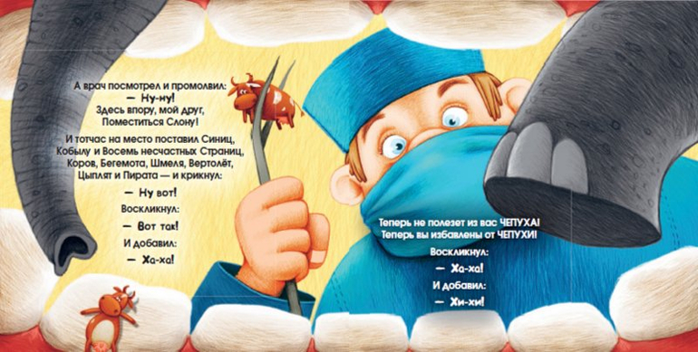 книги для хорошего настроения