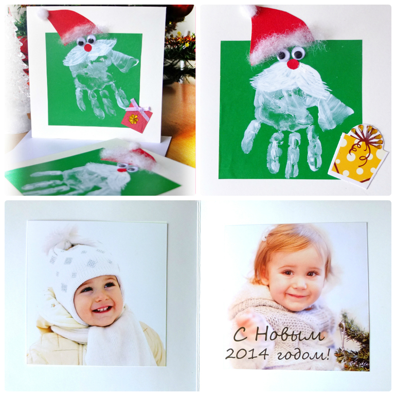 Новогодние открытки с малышней :)