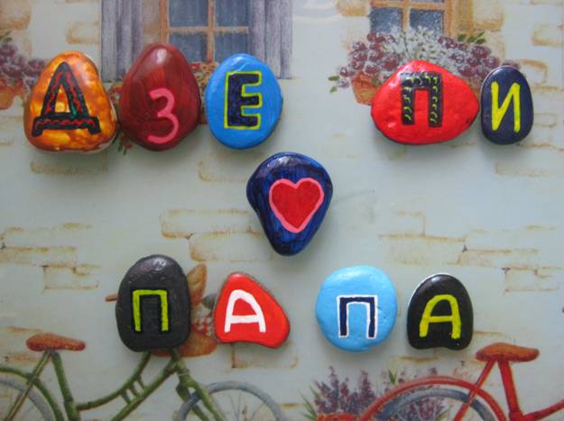 Папе))