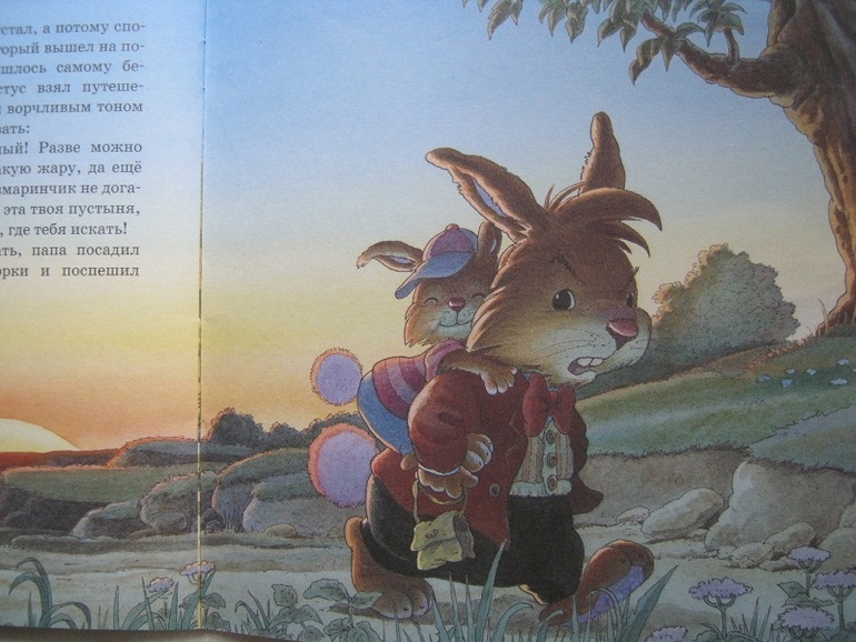 Просто день (30 июня)