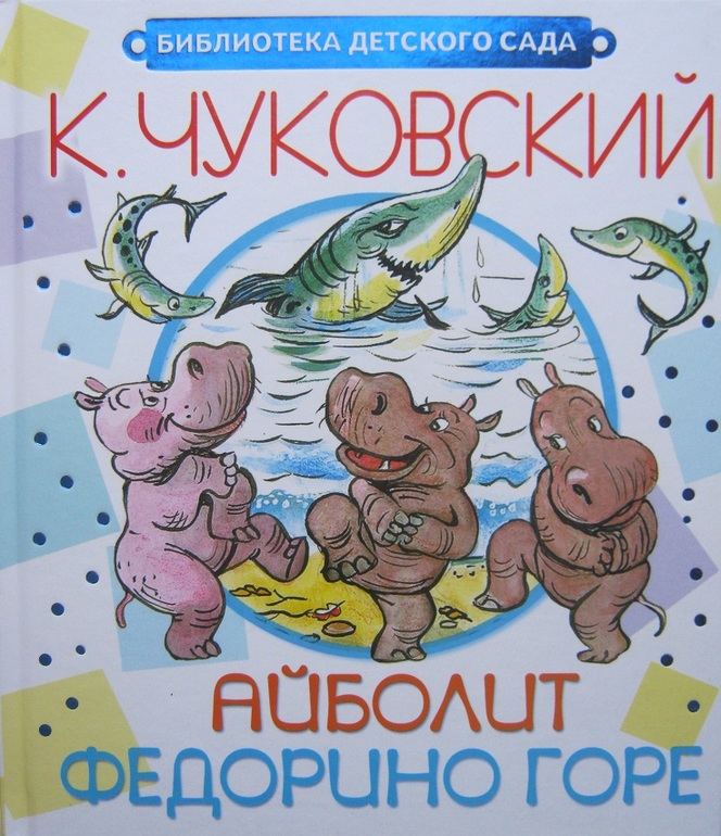Минус 18...