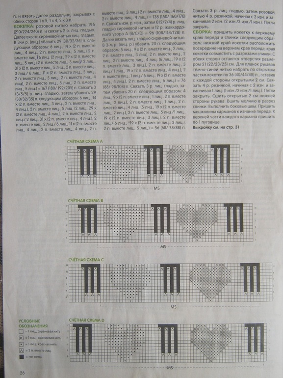 Фиолетовое платье