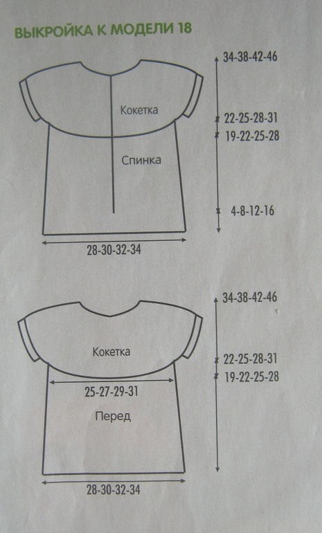 Фиолетовое платье