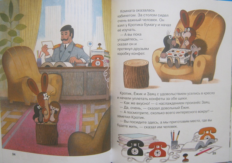 Книги в полтора года