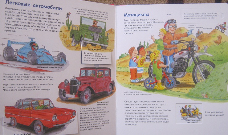 Книги в полтора года