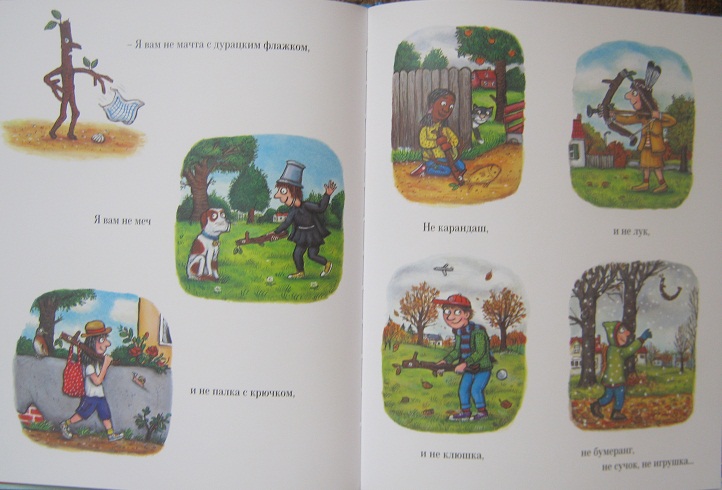 Замечательное книжное пополнение