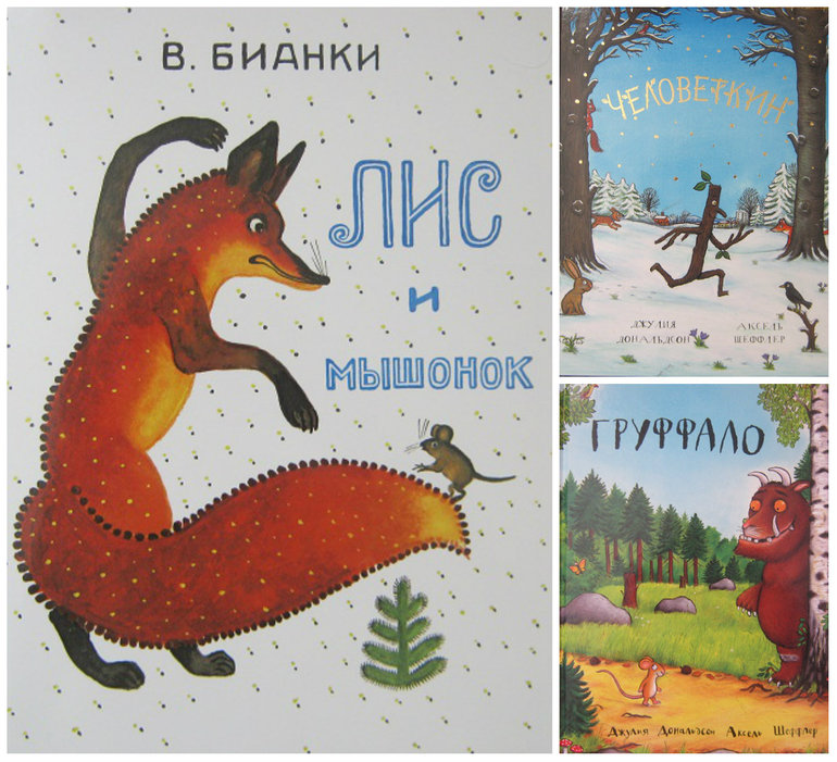 Замечательное книжное пополнение