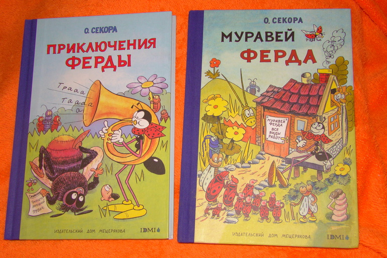 Как хорошо, что чудеса случаются!