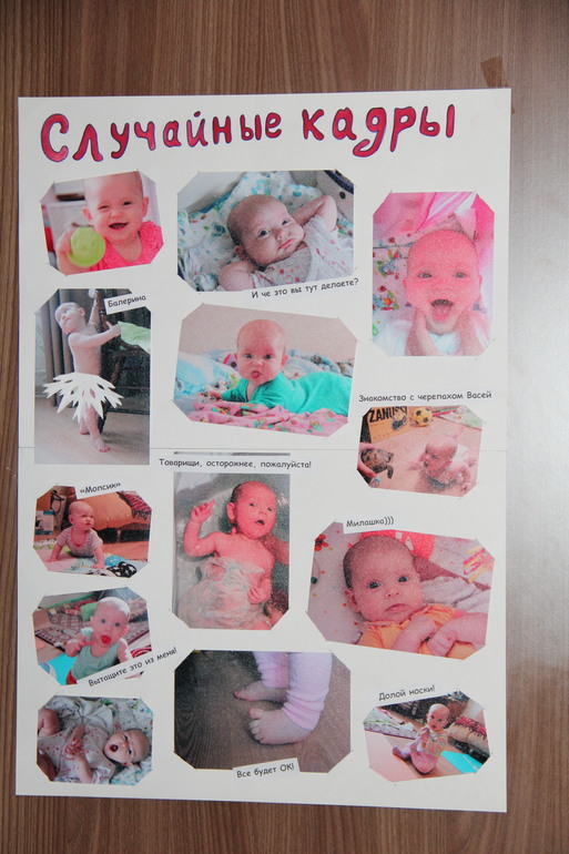 Годик! Мы это сделали! Вырастили годовалого ребенка!)))