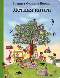 Литература