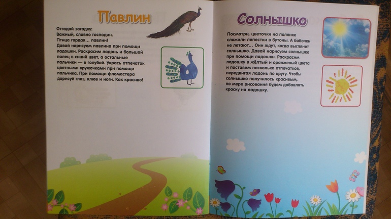 Хвасталка =)