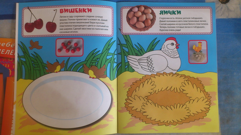 Хвасталка =)