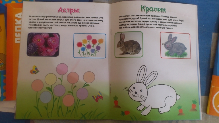 Хвасталка =)