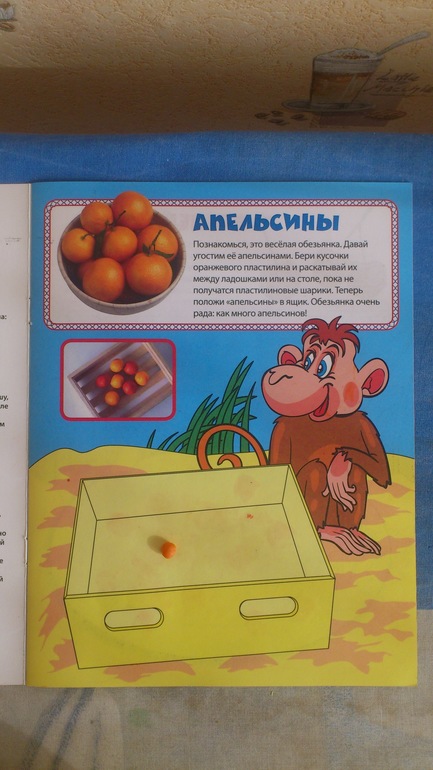 Хвасталка =)