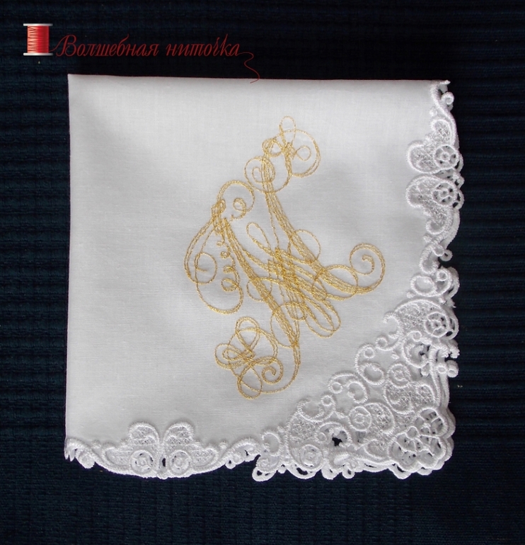 Носовые платочки!