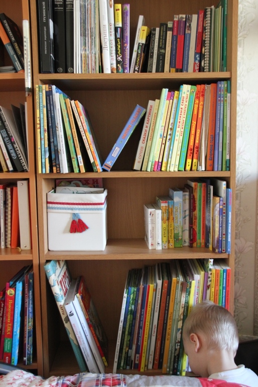 Хранение книг