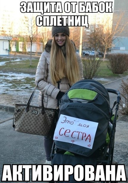 Мужчины шутят