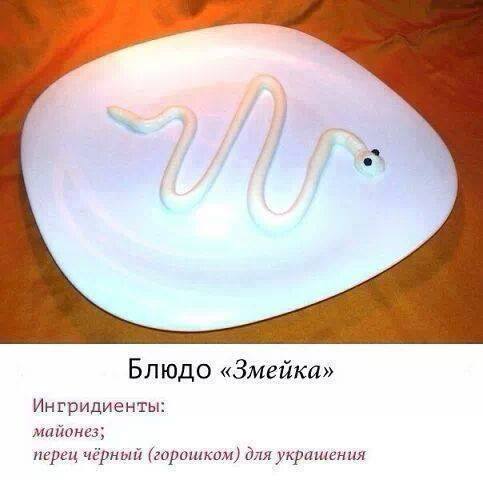Мужчины шутят