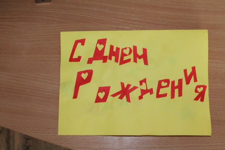 подарок для папы!