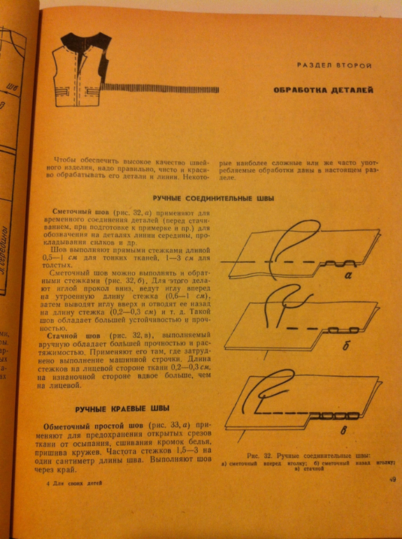 Теперь мы вместе - это плюс!!!! Мои зимние букинистические каникулы.