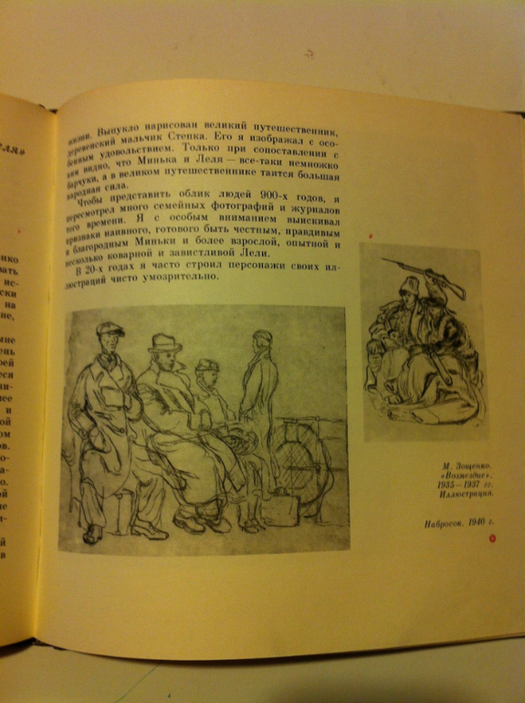 Теперь мы вместе - это плюс!!!! Мои зимние букинистические каникулы.