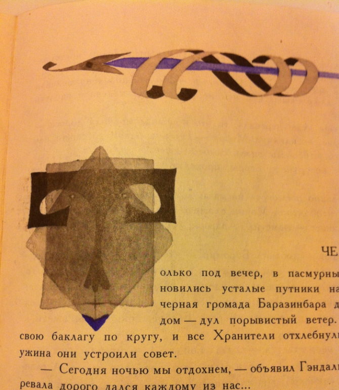 Теперь мы вместе - это плюс!!!! Мои зимние букинистические каникулы.