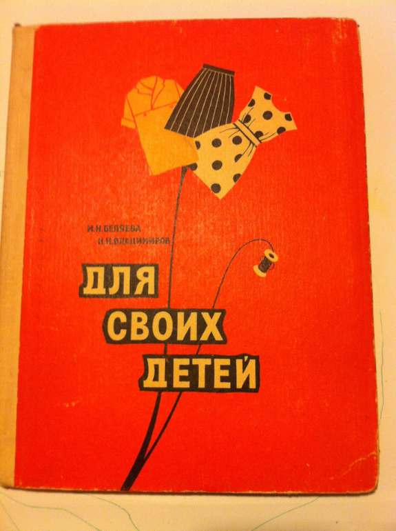 Теперь мы вместе - это плюс!!!! Мои зимние букинистические каникулы.