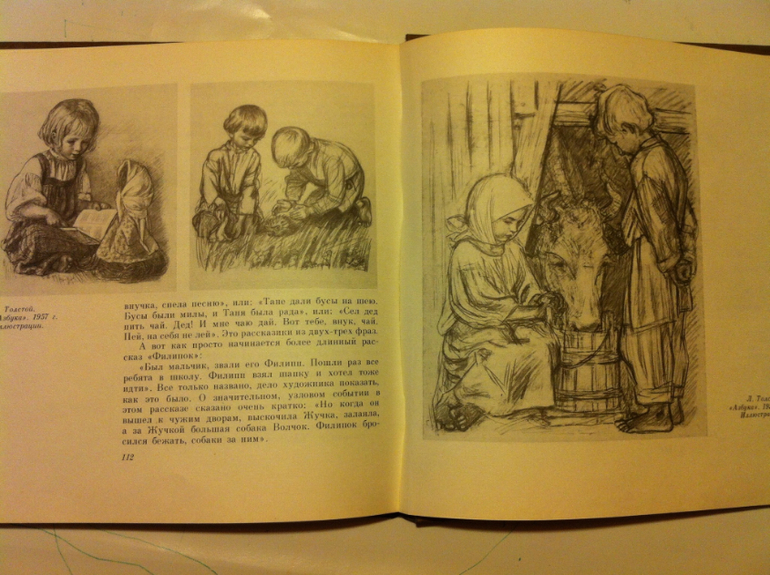 Теперь мы вместе - это плюс!!!! Мои зимние букинистические каникулы.