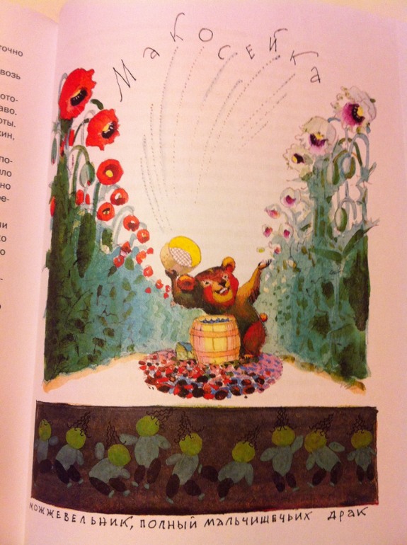 Теперь мы вместе - это плюс!!!! Мои зимние букинистические каникулы.