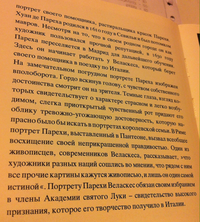 Теперь мы вместе - это плюс!!!! Мои зимние букинистические каникулы.