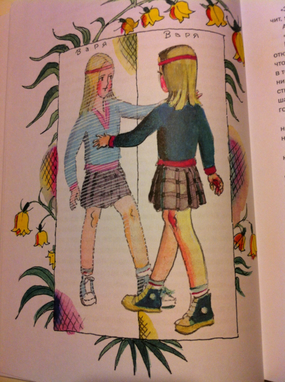 Теперь мы вместе - это плюс!!!! Мои зимние букинистические каникулы.