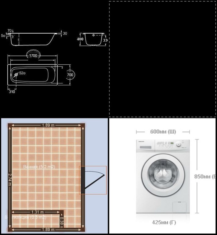 Совмещенный санузел