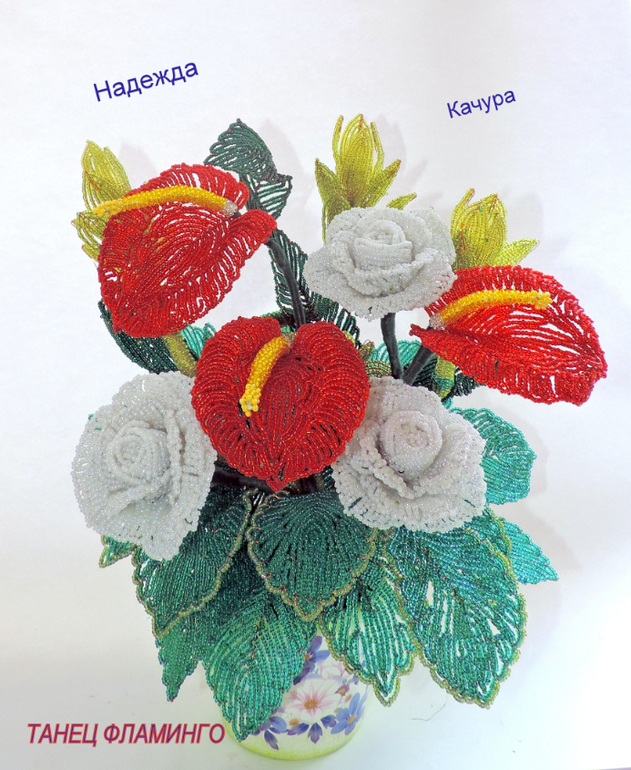 бисерная флористика в интерьере