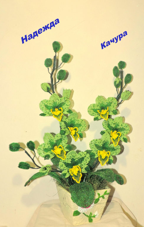 бисерная флористика в интерьере