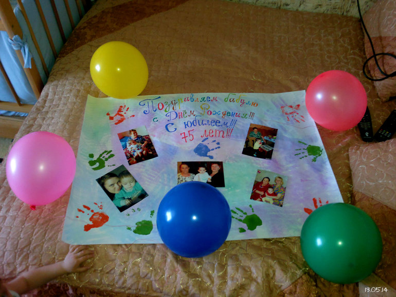 ФотоДневник. 13 мая 2014