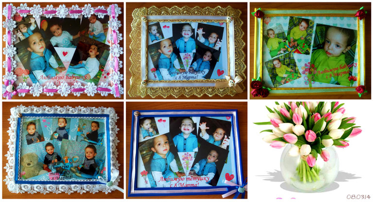 ФотоДневник. 8 марта 2014