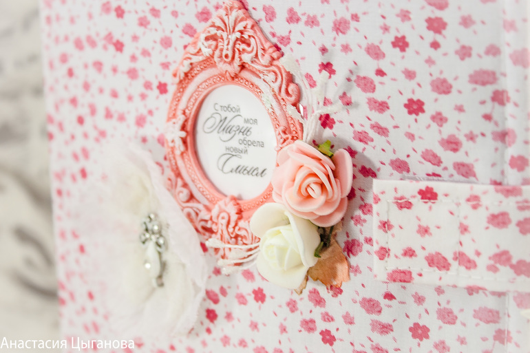 Распродажа - нежный семейный фотоальбом