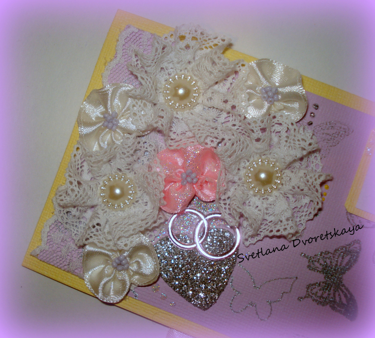 Открытка( я только учусь)