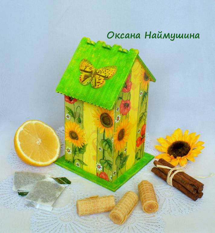 Чайный домик " Летний день"