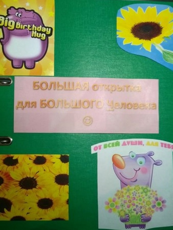 Необычно оформленный конвертик...