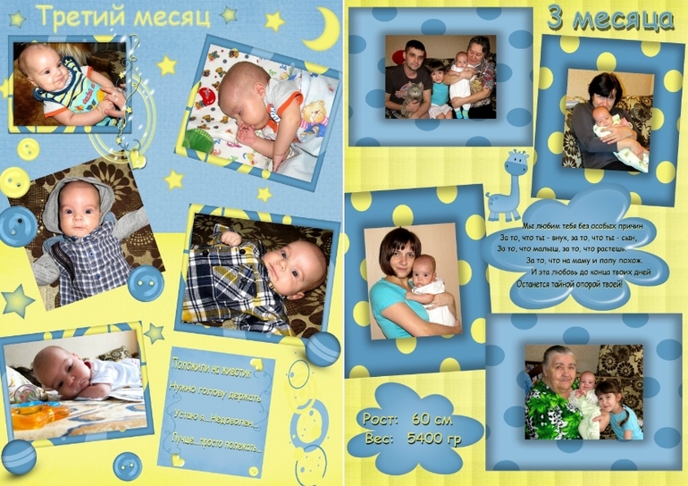 Как это было у нас...ГодоВасие! часть 1, Подготовка