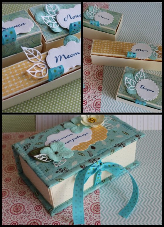 Мои БОГАТСТВА