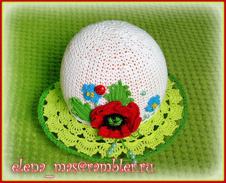 Комплект "Цветочная поляна"