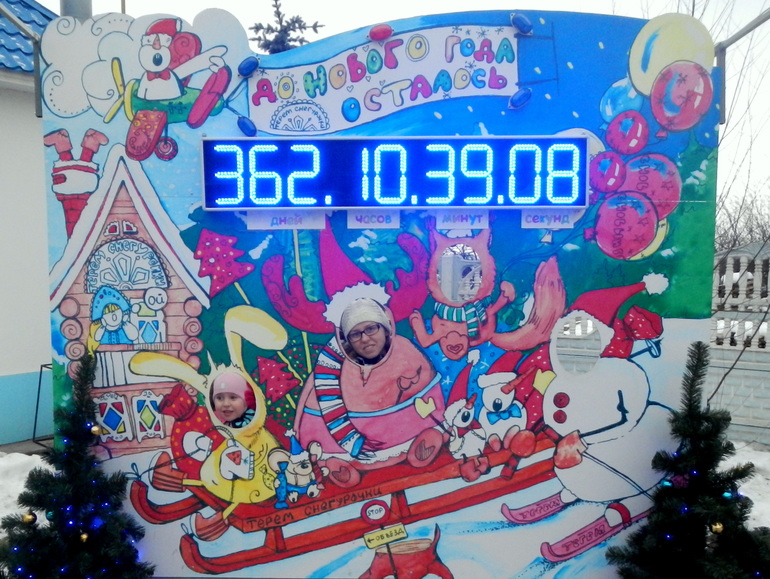 Кострома! Терем Снегурочки. Цирк.