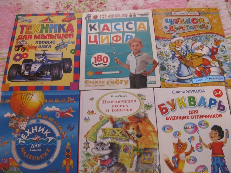Продам кучу книжек.Почта.