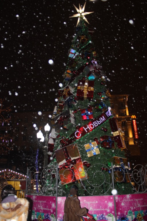 Новогодняя елка