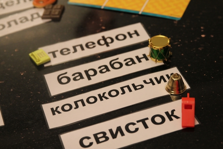 лото 5 чувств