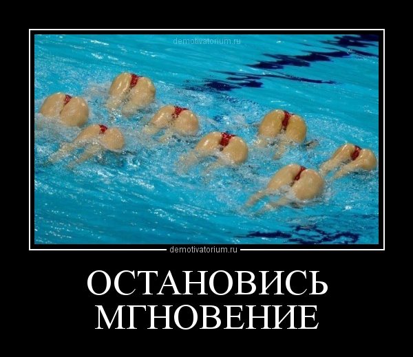ОЛИМПИЙСКИЙ МАРАФОН - 27 день. Синхронное...