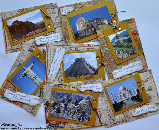 30 дней вокруг света – Глава 24 - Второе дыхание