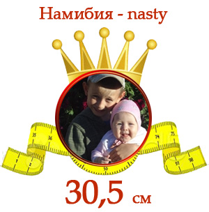 ОЛИМПИЙСКИЙ МАРАФОН - Награждение